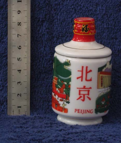 peijing round