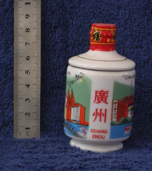 guang zhou round
