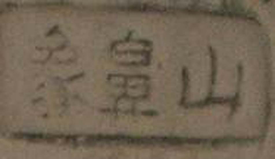 china wall