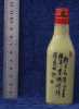 bej bottle